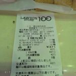 レス10番の画像5