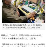 レス28番の画像1