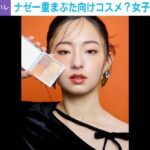 レス1番のリンク先のサムネイル画像