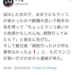 レス27番の画像4