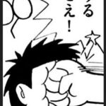 レス1番の画像1