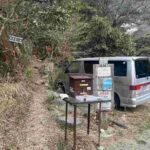 レス2番の画像1