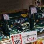 レス1番の画像2