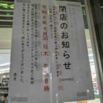 レス19番の画像2