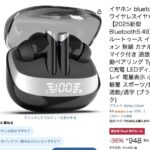 レス12番の画像1