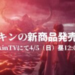 レス1番の画像3