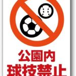 レス1番の画像4