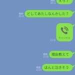 レス27番の画像3