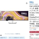 レス31番の画像1