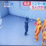 レス1番の画像4