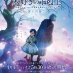 レス1番のリンク先のサムネイル画像