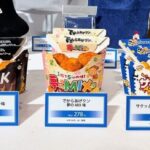 レス1番の画像2