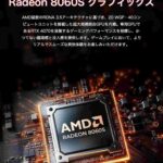 レス21番の画像2