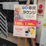 レス20番の画像3