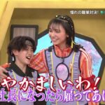 レス2番の画像1