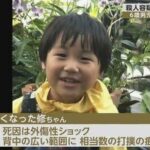 レス1番の画像4