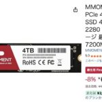 レス46番の画像1