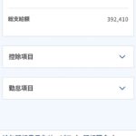 レス44番の画像1