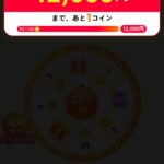 レス25番の画像2