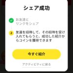 レス14番の画像2