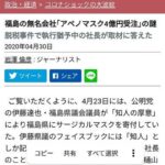 レス25番の画像4