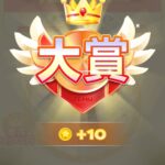 レス10番の画像3