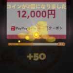 レス10番の画像1