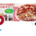 レス1番のリンク先のサムネイル画像