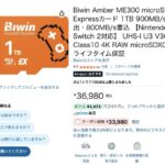 レス26番の画像1