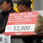 レス2番の画像1