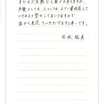 レス1番の画像2