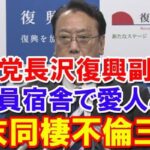 レス25番の画像7