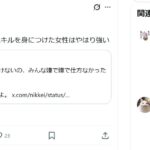 レス2番の画像4