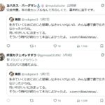 レス2番の画像1