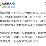 レス1番のリンク先のサムネイル画像