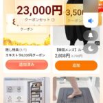 レス4番の画像2