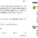 レス2番の画像3