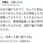 レス1番の画像6