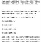 レス1番の画像3