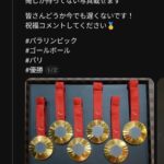 レス1番の画像4