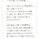 レス1番の画像1