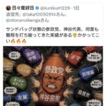 レス1番の画像1