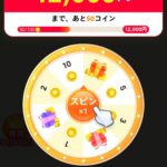 レス10番の画像2