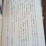 レス2番の画像1