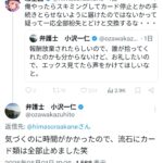 レス1番の画像9