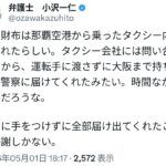 レス1番の画像7