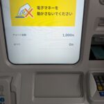 レス1番の画像9