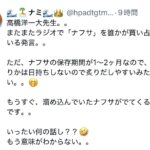 レス1番の画像1