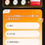 レス25番の画像1