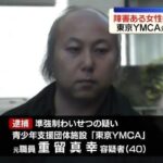レス1番のリンク先のサムネイル画像